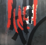 Eclipse, 40x40